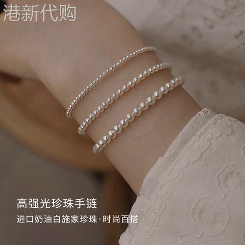 新加坡chomelkinsey极细小米粒施家手链女轻奢小众法式精致手串