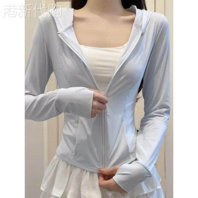 蓝色冰丝防晒衣女夏季2026年新款修身显瘦瑜伽服外套连帽拉炼上衣