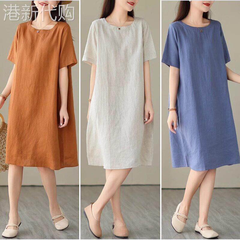 H&N plain clothes 休闲 纯色棉麻洋装女夏宽松显瘦短袖亚麻裙子