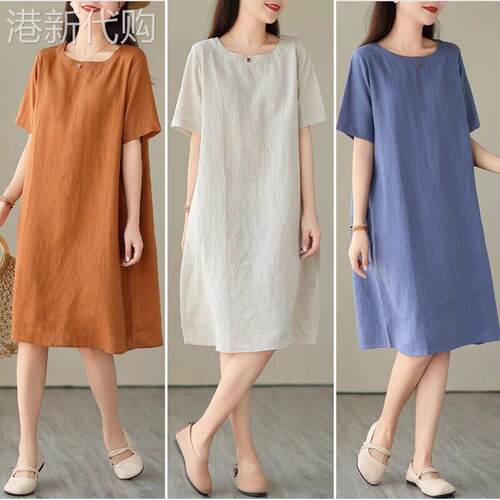 H&N plain clothes 休闲 纯色棉麻洋装女夏宽松显瘦短袖亚麻裙子