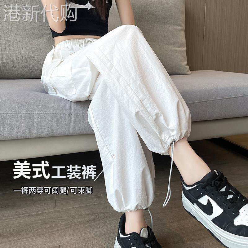 白色美式工装裤女夏季薄款2026新款高腰显瘦阔腿裤束脚速干运动裤