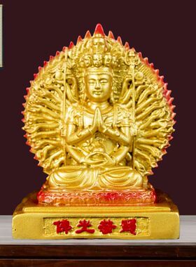 全铜车载佛像千手观音摆件