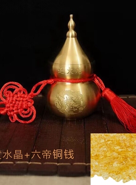 全铜避火龙瓶子厨房西北角中式