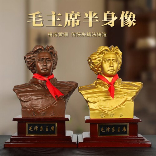 毛主席铜像摆件主席青年铜像中式