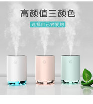 Humidifier small household mute bedroom portable mini cute net red pregnant women baby USB air purification