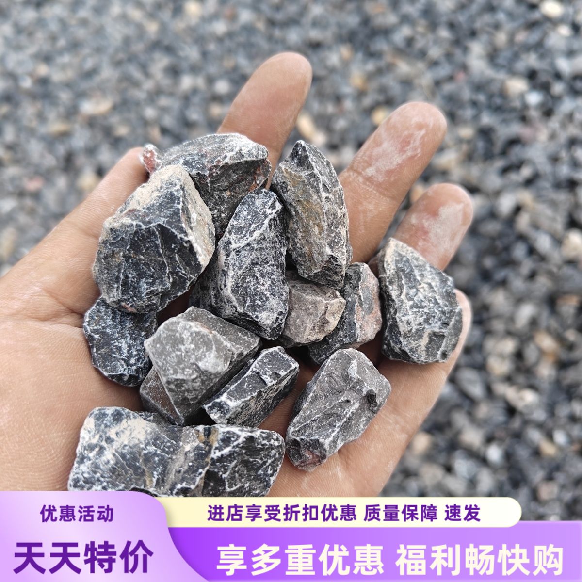 青石颗粒专用石材毛料矿石