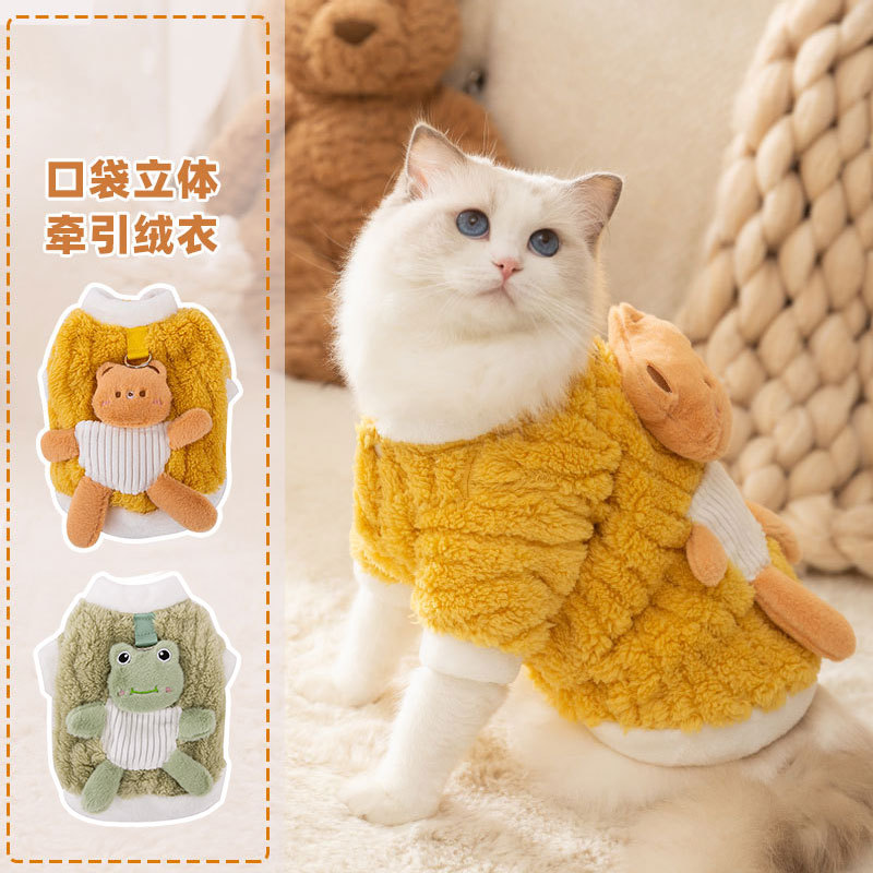 立体小熊猫咪衣服秋冬季保暖舒棉绒幼猫幼犬冬天可牵引宠物两脚衣