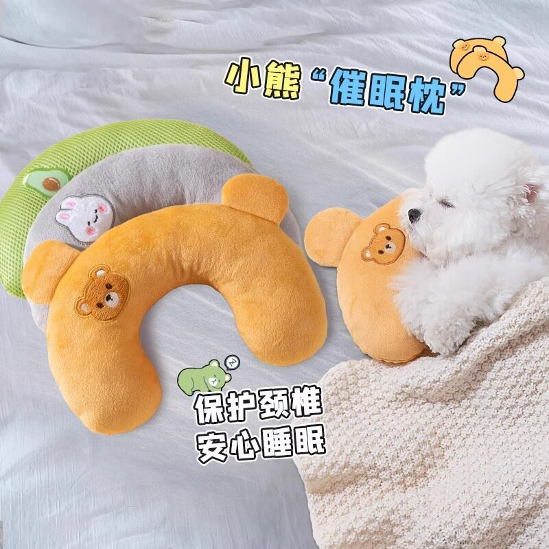 可爱宠物四季通用透气卡通绣花U型枕头猫咪睡觉靠枕狗狗用品