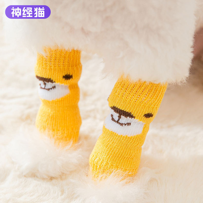 宠物袜子猫咪防脏脚套防抓泰迪比熊关节袜护膝保护套护腿套护肘套