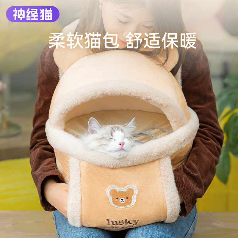 猫包冬天外出揣手包猫咪秋冬可爱小熊毛绒加厚保暖狗包宠物包