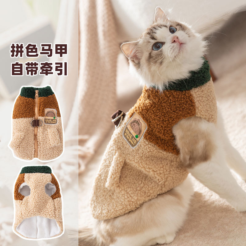 羊毛粒拼色可牵引猫咪秋冬天两脚保暖马甲成猫幼猫德文猫宠物衣服
