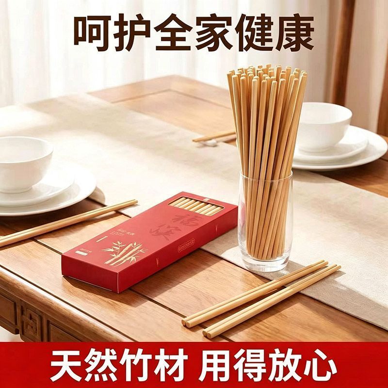 老式楠竹筷子防滑甄选家用家庭用耐用爆款新款餐具无蜡无漆厨房用