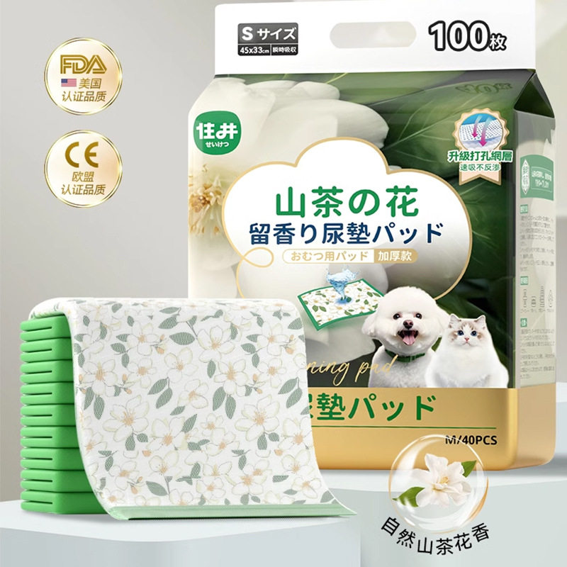 山茶花狗狗尿垫加厚除臭吸水隔尿垫宠物尿片尿布小狗诱导尿垫猫用