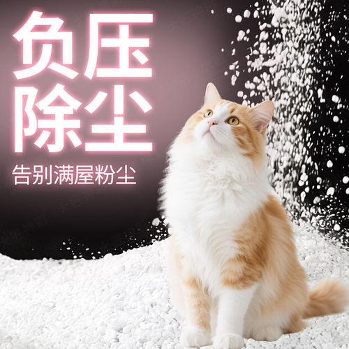 天然纳基矿砂仓鼠用品除臭浴沙大匠神彩金丝熊二合一垫料厕所除臭