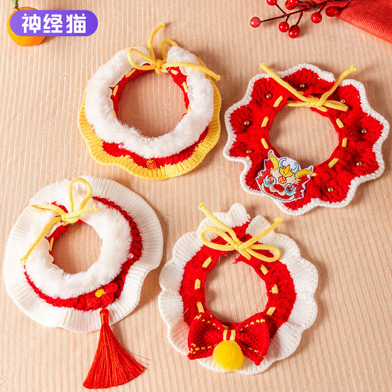 猫咪口水巾围兜手工编织项圈新年宠物围脖装饰针织配饰小狗狗项链