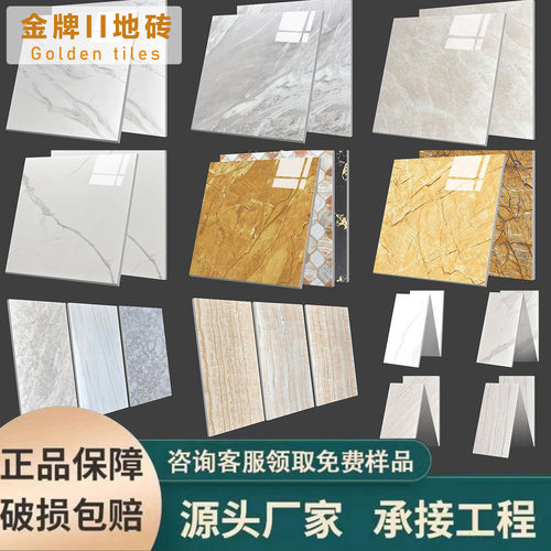 简约碧桂园同款地板砖背景墙客厅