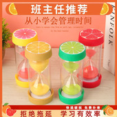 时间沙漏计时器儿童防摔一套5 30分钟半小时计时流沙漏斗摆件3