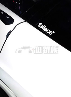 改装汽车hellaflush贴纸 潮牌iacro装饰反光车贴后档侧窗玻璃贴花