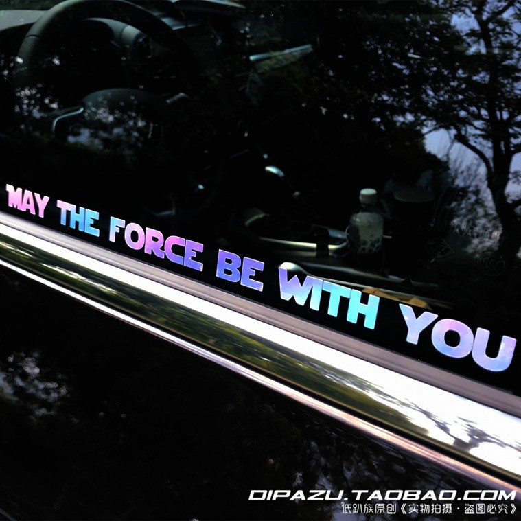 汽车反光车贴星球大战绝地武士愿原力与你同在may the force贴纸