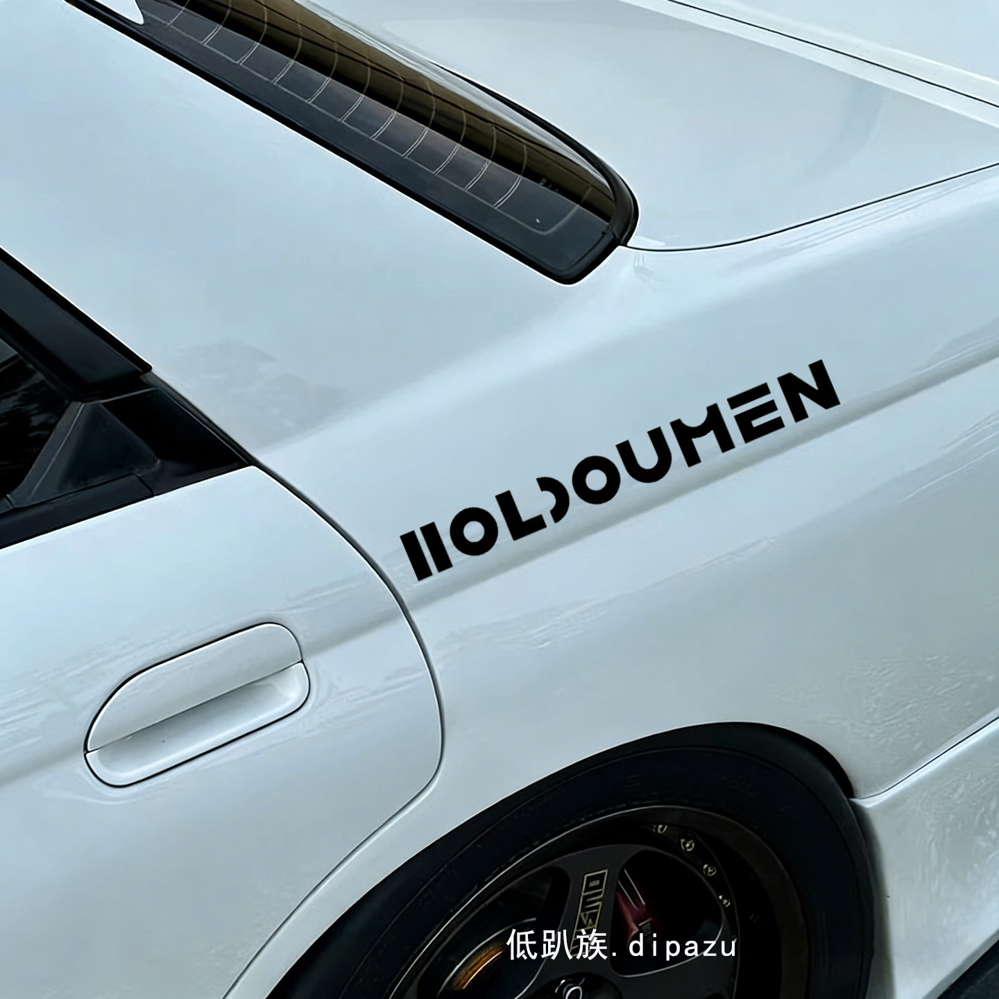 HOLDOUMEN汽车贴纸十个勤天潮牌logo周边电动车贴行李箱装饰贴纸图片