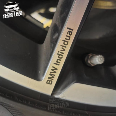 宝马个性轮毂贴BMW车贴