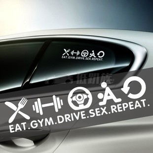 EAT吃饭GYM健身房DRIVE开车REPEAT每日重复JD汽车贴纸车身装 饰贴