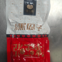 内蒙古特产五原县玉林黑瓜子整箱坚果炒货小吃水煮五香西瓜子