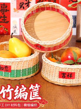 非遗手工竹编桌面收纳篮