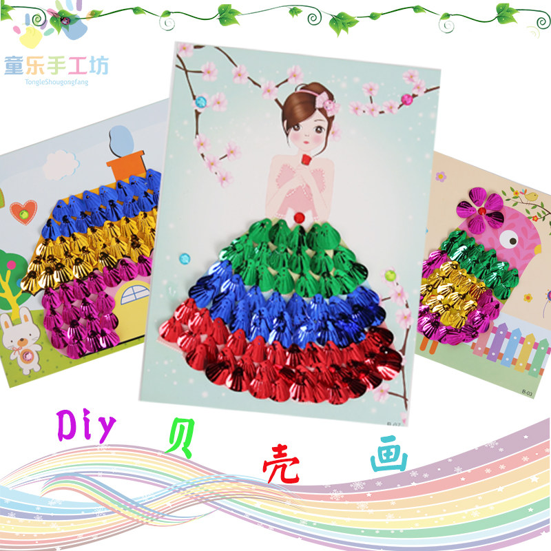 贝壳画亮片钻石粘贴画手工diy创意立体材料幼儿园儿童益智装饰画_虎窝淘