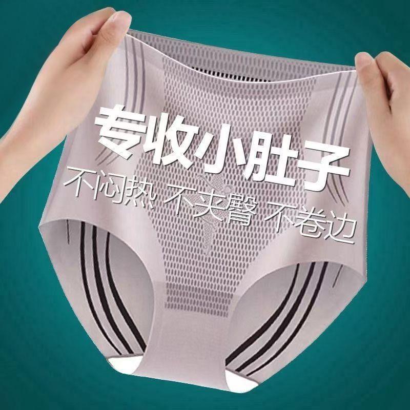 液态收腹提臀裤女小肚子夏季薄款无痕束腰高腰打底裤内裤产后塑身