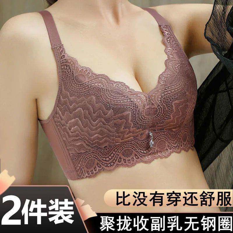 泰国乳胶性感内衣女无痕无钢圈上睡衣/家居服套装