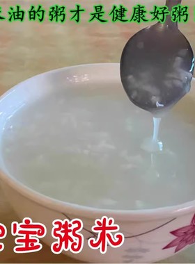 农家大米自产不抛光米新米软香早稻米晚稻米冬米籼米现辗现发5斤