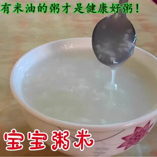 农家大米自产不抛光米新米软香早稻米晚稻米冬米籼米现辗现发5斤