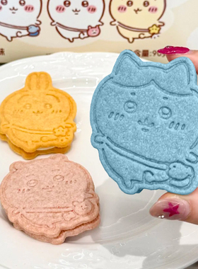家用自制chikawa饼干模具乌萨奇黄油夹心白脱按压家用烘焙磨具