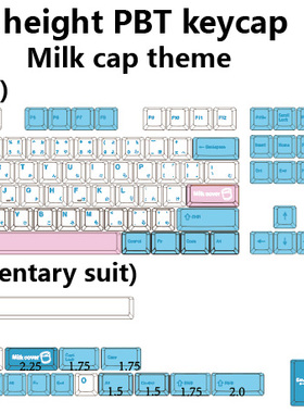 DNDKB机械键盘热升华PBT键帽 MDA DSA  XDA  原厂  奶盖键帽