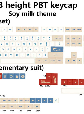 DNDKB机械键盘热升华PBT键帽，XDA DSA  原厂，MDA 豆奶 键帽