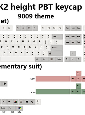 DNDKB机械键盘热升华PBT键帽 MDA DSA  XDA  原厂  9009键帽