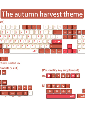 DNDKB 机械键盘热升华PBT键帽，XDA DSA 原厂，MDA秋收键帽