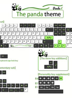 DNDKB机械键盘热升华PBT键帽，XDA DSA 原厂，MDA熊猫键帽