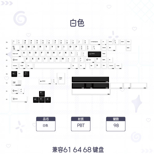原厂-高度PBT键帽五面热升华
