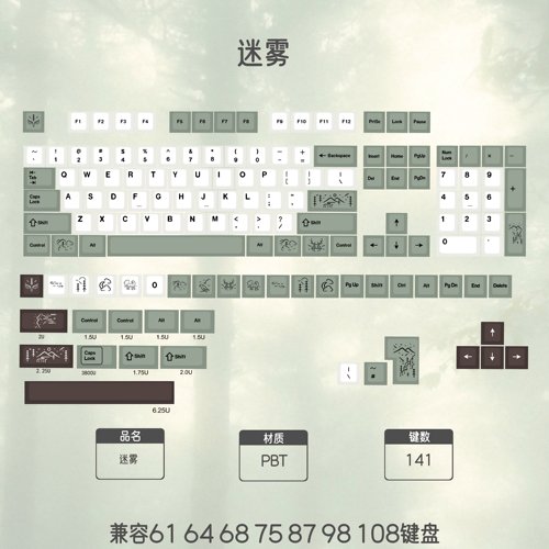 DndkbXDA高度迷雾PBT热升华键帽