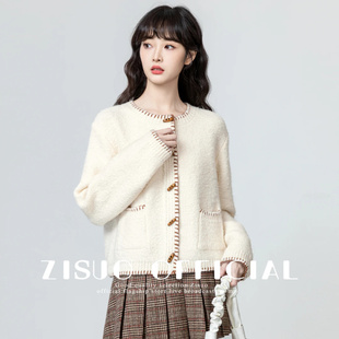 杏色牛角扣毛衣外套女2025秋冬新款 上衣 慵懒宽松圆领针织开衫 短款
