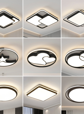 吸顶灯简约现代轻奢家用房间灯具温馨浪漫黑色圆形书房灯饰卧室灯