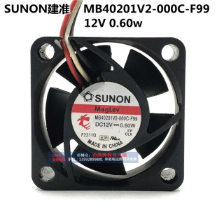 12V MB40201V2 F99 0.60w 000C SUNON建准交换机散热风扇4cm