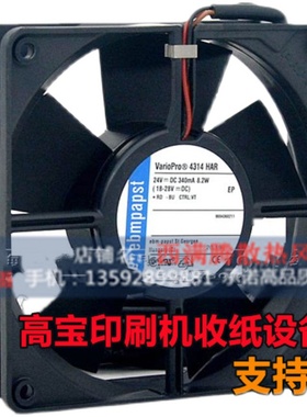 14HAR 24V 8.2W ebmpaps 高宝印刷机收纸风扇支持