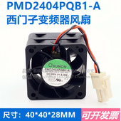 4.1W 24V 3.3W 4.48W适用西门子变频器风扇4cm 26V PMD2404PQB1