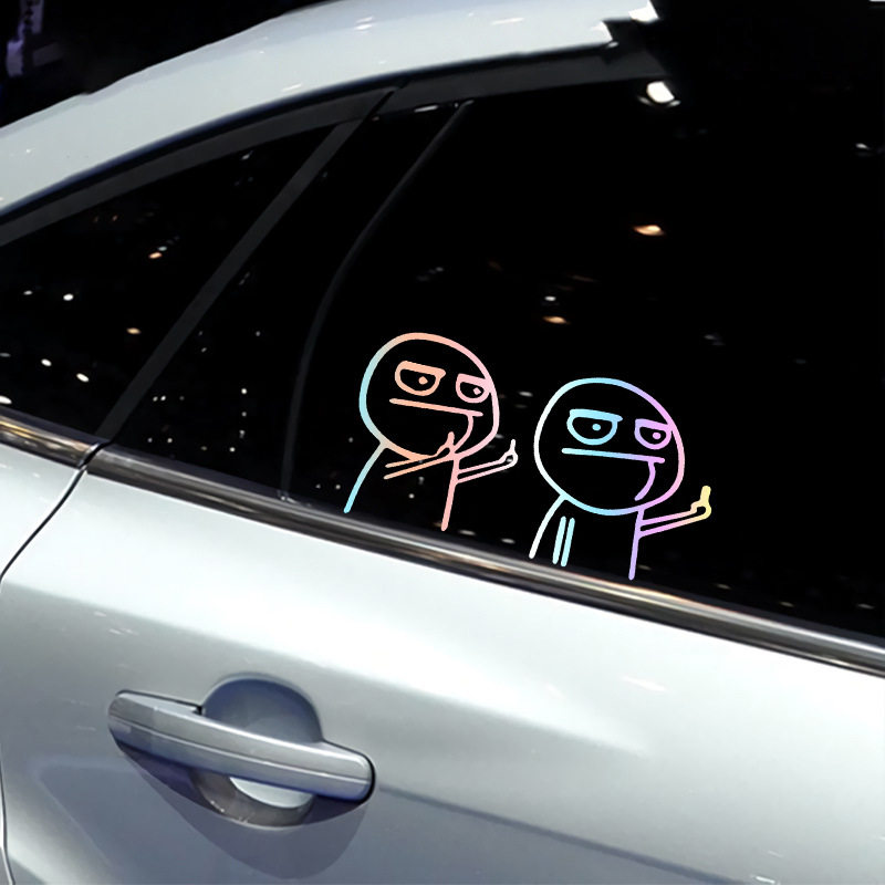 汽车贴纸嘲讽鄙视有趣中指个性卡通暴走漫画恶搞车贴反光车身贴