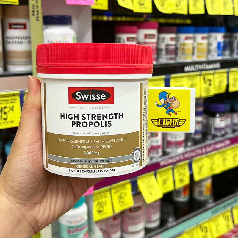 澳洲swisse蜂胶高浓度黑蜂胶软胶囊2000mg中老年免疫力健康210粒