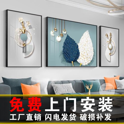 包安装轻奢客厅装饰画沙发背景墙