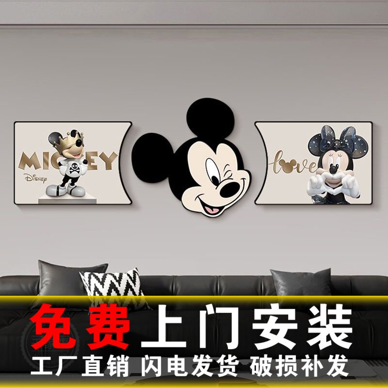 包安装kaws暴力客厅装饰画新款沙发壁画背景挂画现代轻奢高级三联